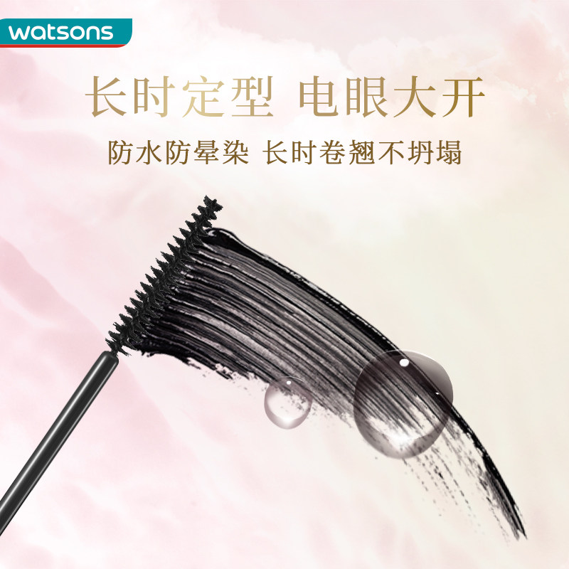 新品屈臣氏骨胶原挚悠纤长6g睫毛膏 屈臣氏睫毛膏/睫毛增长液