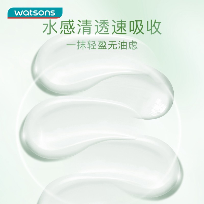 屈臣氏sa卓沿白金净颜水油痘肌乳液 屈臣氏乳液/面霜