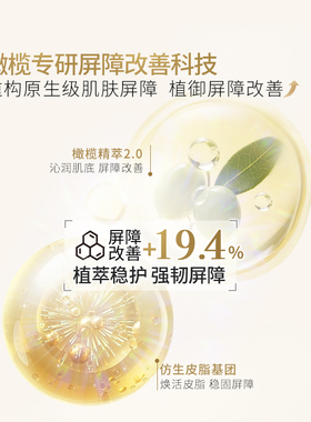 屈臣氏屈臣氏橄榄精华滋养护唇膏4.2g×2保湿滋养润唇膏官方正品