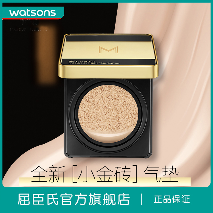 屈臣氏官方旗舰店屈臣氏谜瑞可MAKEUPMIRACLE定制鎏光气垫霜12g MM气垫新款遮瑕0