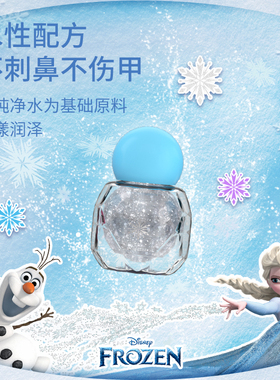 屈臣氏kekebebe儿童水性指甲油4ml_冰雪女王润甲护甲便捷官方正品