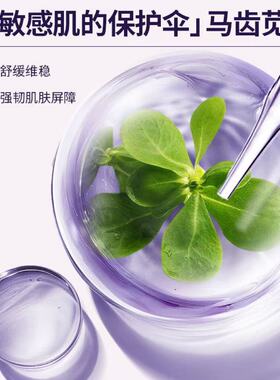 屈臣氏Schick舒芙专研脱毛膏5g温和净脱敏肌适用便携官方正品