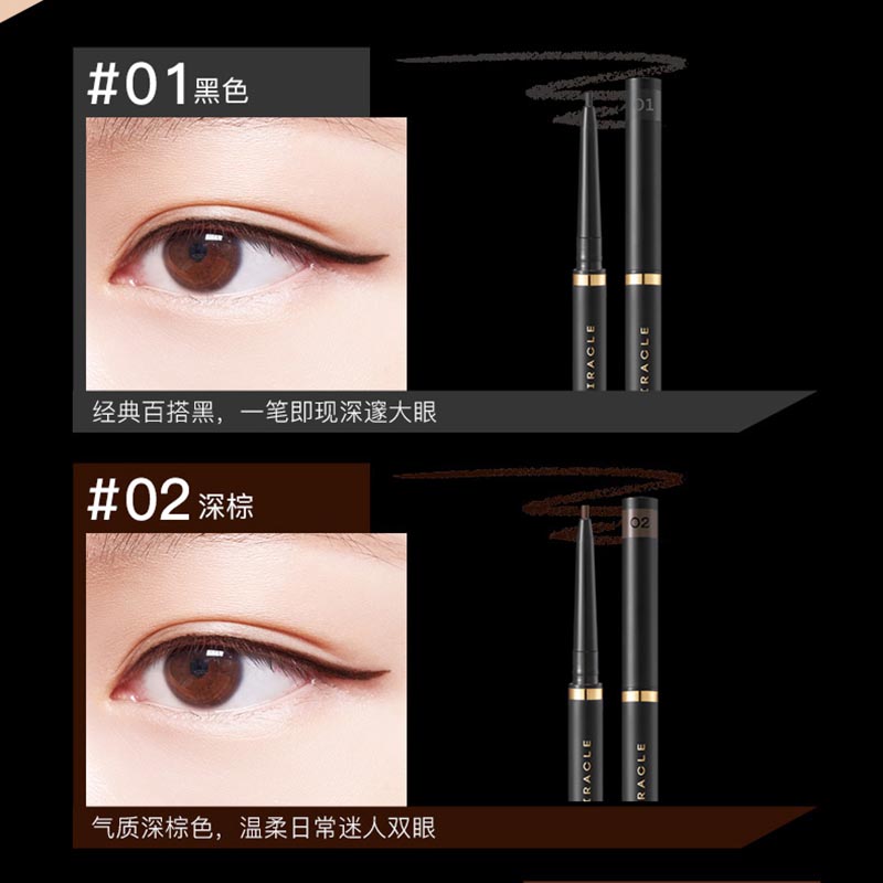 屈臣氏官方旗舰店【屈臣氏】谜瑞可MAKEUPMIRACLE纤巧柔滑眼线胶笔不易晕染易上色3