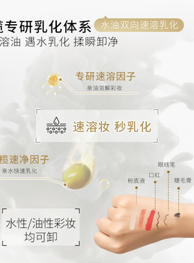 屈臣氏橄榄随行卸妆小套盒卸妆油30ml+3mlx7出差旅行便携官方正品
