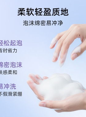 屈臣氏沁润净颜洁面乳温和净澈锁水泡沫绵密0添加便携官方正品