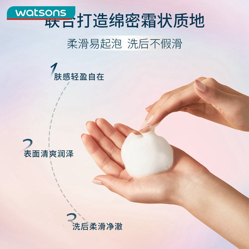 屈臣氏日本freeplus净润温和洗面霜 屈臣氏洁面