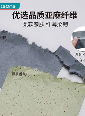 屈臣氏UUC茶香绒面粉扑式吸油纸