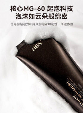 屈臣氏HBN臻润安颜云感洁面乳套装发光水送礼官方正品