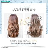 Watsons, увлажняющая пуля, маска для волос, бомбочка для ванны, питательный кондиционер
