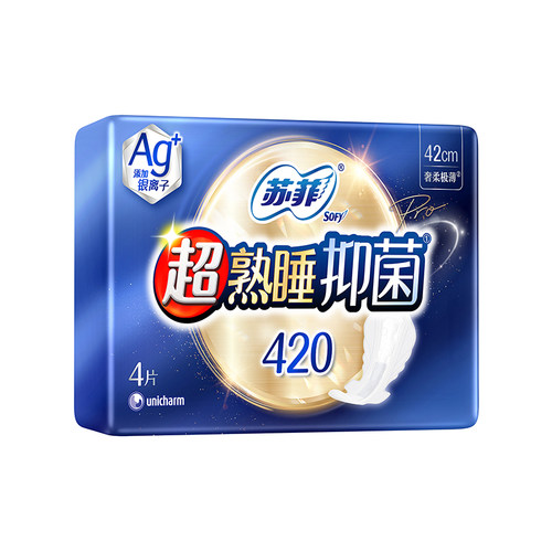 屈臣氏苏菲超熟睡抑菌系列极薄夜用卫生巾420毫米4片×3官方正品 - 图0