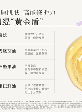 屈臣氏枫缇胶囊精华日间淡纹补水夜间紧致保湿亮肤美白淡斑视黄醇