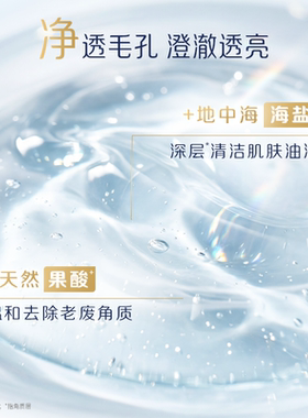 屈臣氏多芬水光美肌系列沐浴露550g磨砂膏220g温和透亮氨基酸润肤
