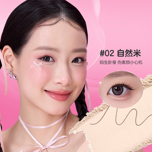 屈臣氏MY PARTY GAL双效卧蚕笔0.24+0.25g双头双效速成3D卧蚕 - 图2