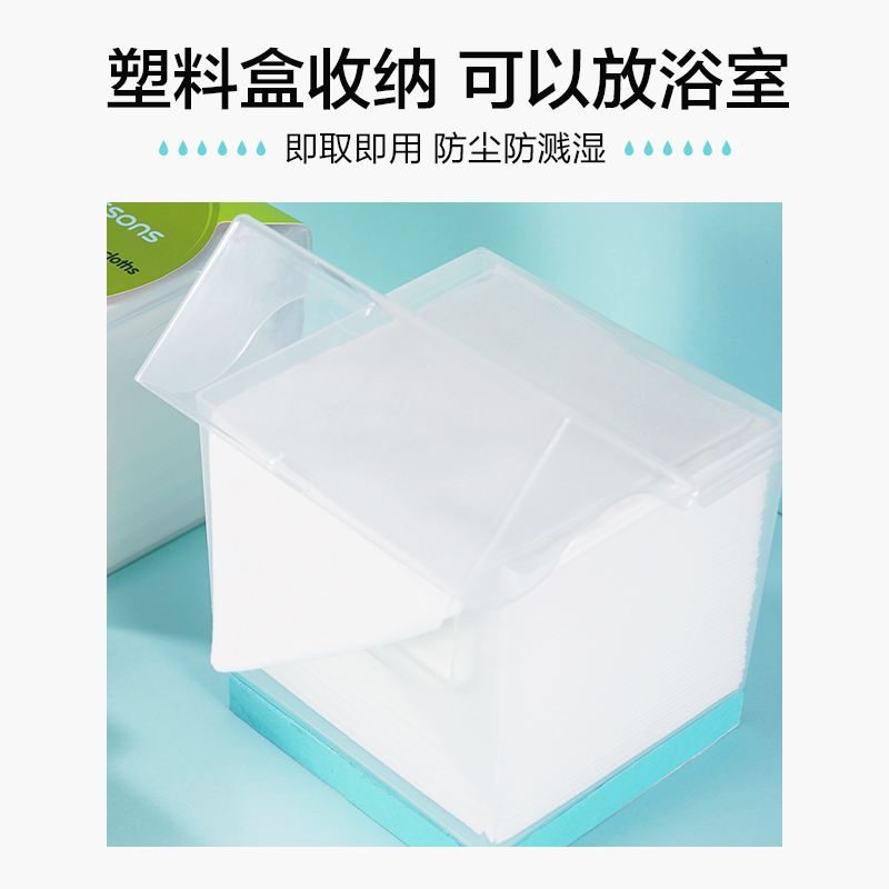 屈臣氏官方旗舰店屈臣氏天丝美容洁面巾50片×8盒 棉柔洗面巾一次性洗脸巾女加厚2