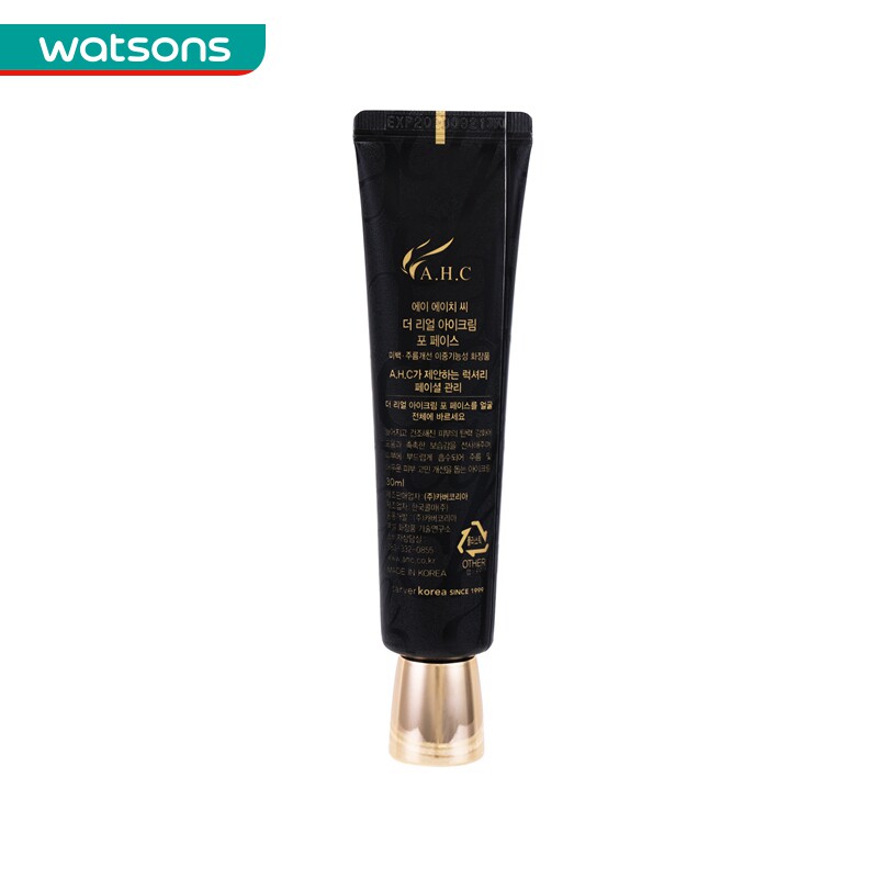 dark circle cream watson