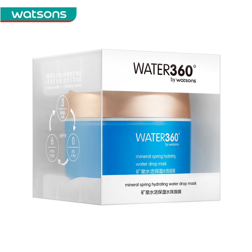 屈臣氏官方旗舰店【屈臣氏】WATER360矿泉保湿、亮采水珠睡眠面膜套装补水保湿免洗3