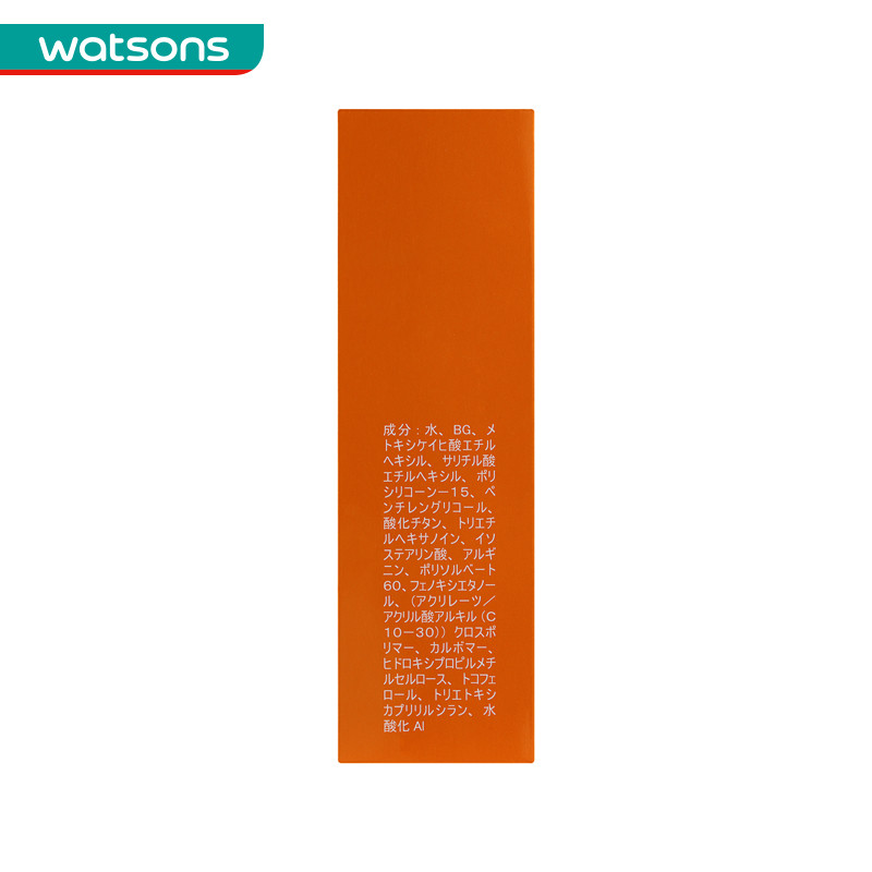 屈臣氏花印真皙隔离修饰肤色防晒霜 屈臣氏防晒霜