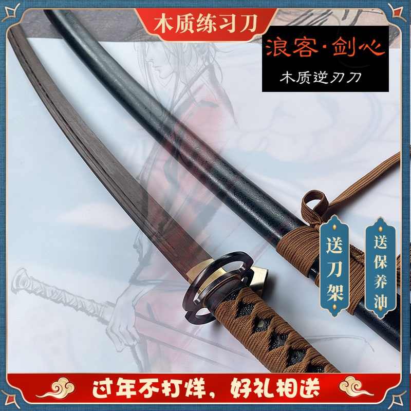 大切な人へのギフト探し 黒呂鞘 武具 居合道 模擬刀 模造刀 木製柄 大切な人へのギフト探し 黒呂鞘 武具 居合道 模擬刀 模造刀 木製柄