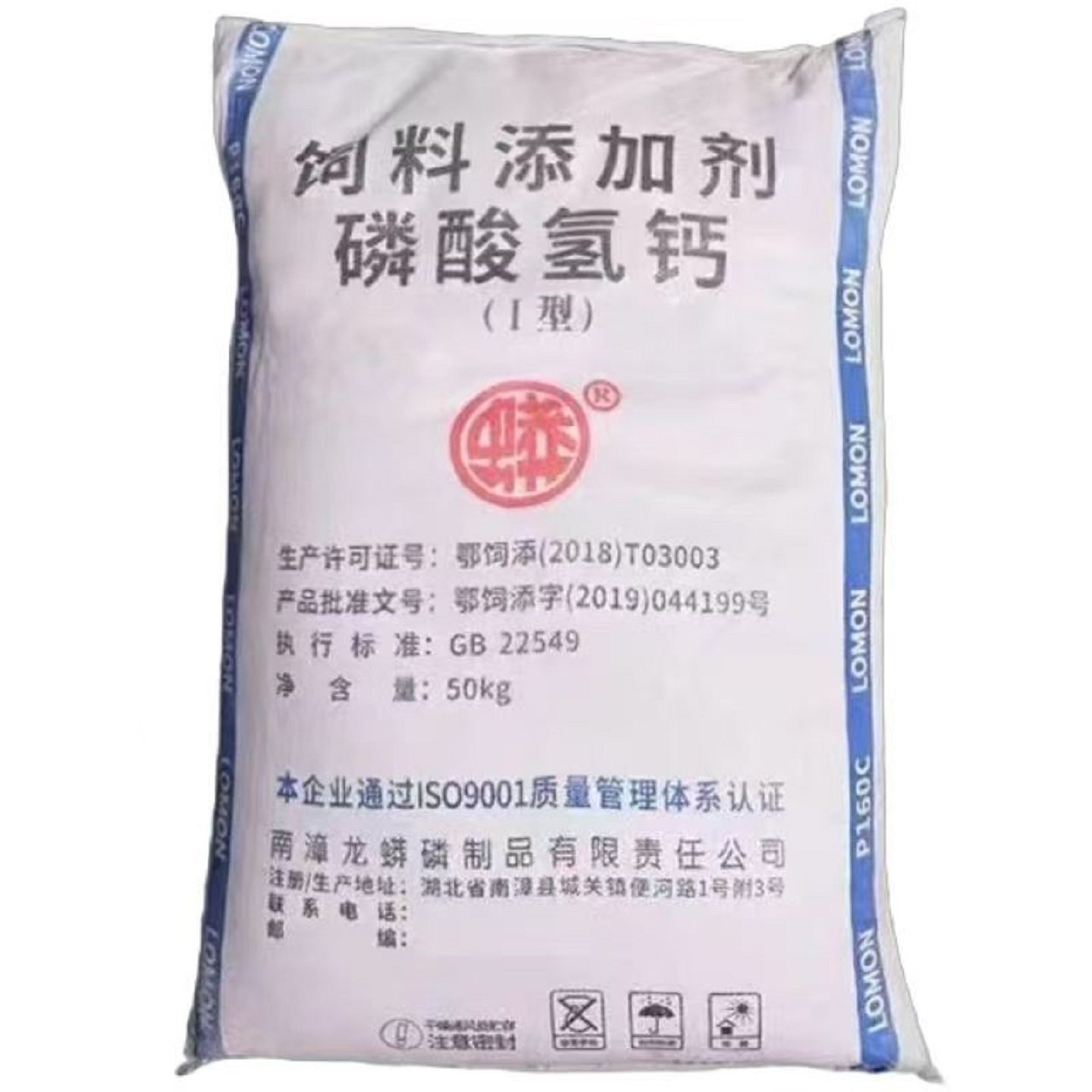 磷酸氢钙兽用促进生长补钙磷猪牛羊鸡鸭鹅水产养殖通用饲料添加剂,淘宝优惠券,粉丝福利购,淘宝优惠卷