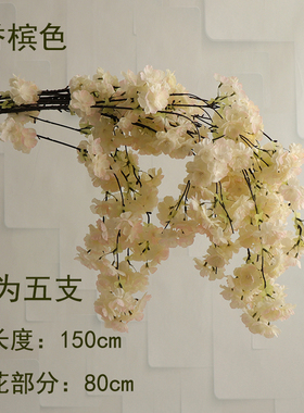 仿真垂吊婚庆客厅落地樱花枝
