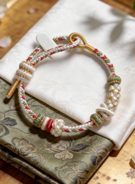 清新奶白双联手工编织转运珠手绳