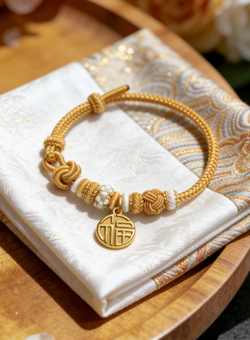 手工编织金黄酒窝结转运珠手链