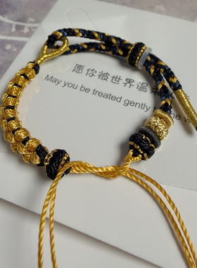 平安扣半成品黑蓝色手绳