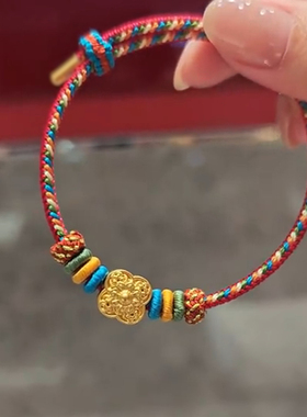 本命年红绳彩绳可穿珠手绳