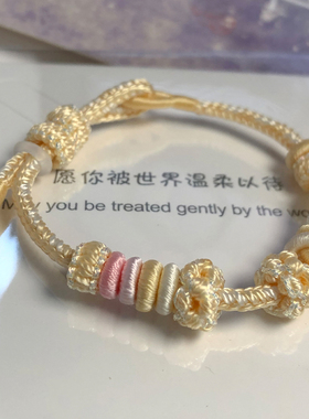 手工编织桃花手绳可穿珠