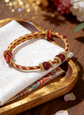 手工红黄编织绳转运珠手链