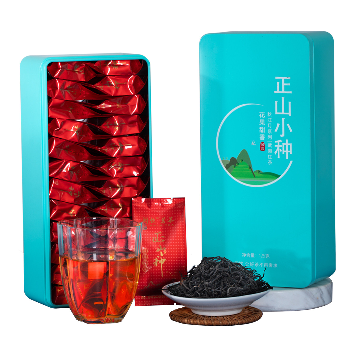 2025新款茶叶正山小种红茶武夷山浓香型送礼礼盒包装独立袋装250g,淘宝优惠券,粉丝福利购,淘宝优惠卷
