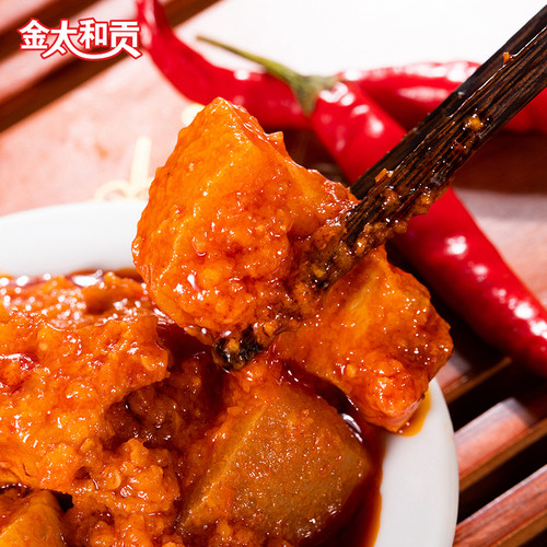 金太和贡坛子肉五花肉郴州特产香辣鸡太和鸭辣酱鱼牛肉辣椒酱下饭 - 图2