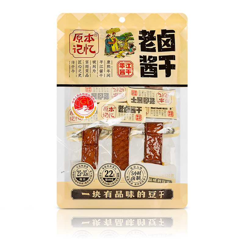 舜华充氮酱板鸭原本记忆豆干湖南特产临武鸭平江豆干小包装零食