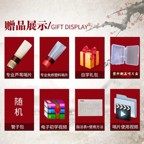 乌木管子大F调/大G调管子乐器 管子民族乐器催泪管 - 图0