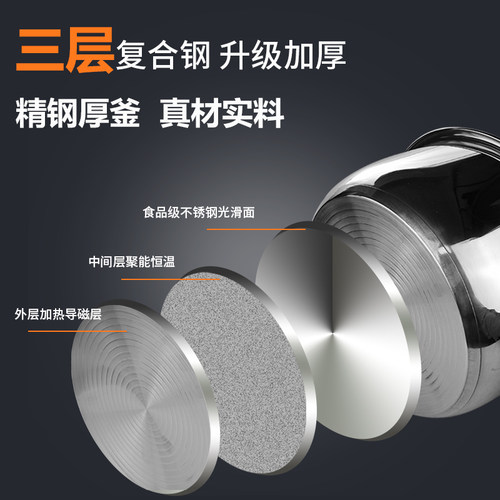 适用美的电饭煲4L升内胆MB-FS4017D/FZ4021/FS4017/FS4013不粘锅 - 图2