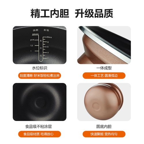 适用九阳电压力锅Y-50C818/50C15/50C89/50C811/50C816内胆圆底锅 - 图0