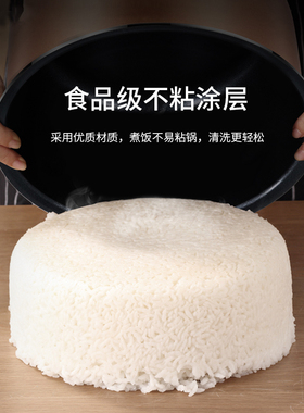 适用于3L美的电饭煲内胆配件