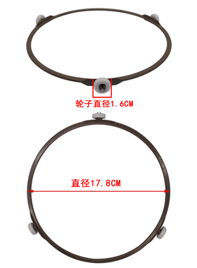 微波炉MM1213FQ玻璃门配件