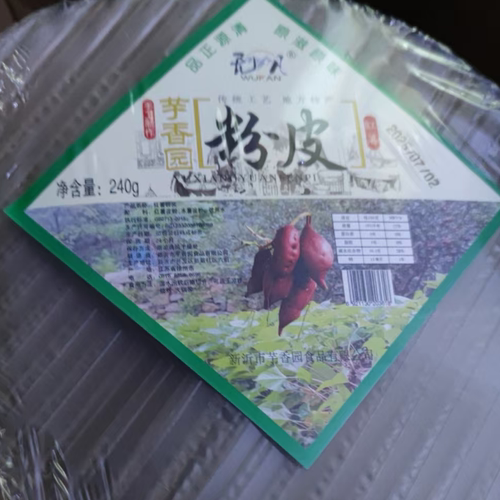5件包邮徐州新沂特产邳州红薯粉皮山芋粉制作粉皮子一包四片240g - 图3