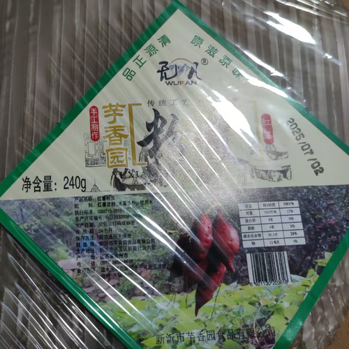 5件包邮徐州新沂特产邳州红薯粉皮山芋粉制作粉皮子一包四片240g - 图1