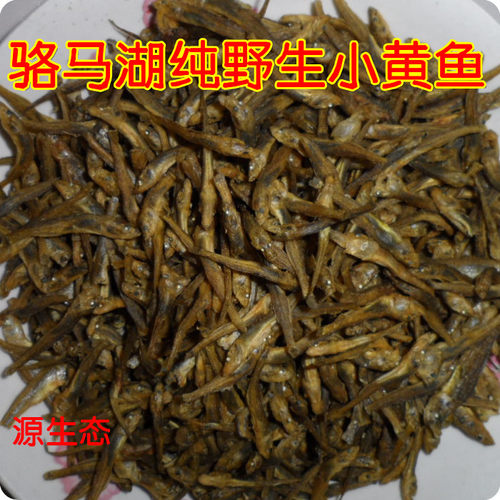 2件包邮徐州邳州新沂私房菜下饭菜辣椒炒小鱼小黄鱼青豆粒真空装 - 图0