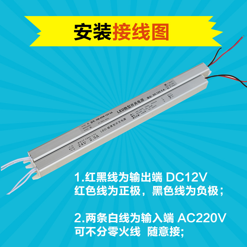 LED超薄灯箱电源DC12V1.5A2A3A5A18W24W36W60W200W400W灯带变压器 - 图0