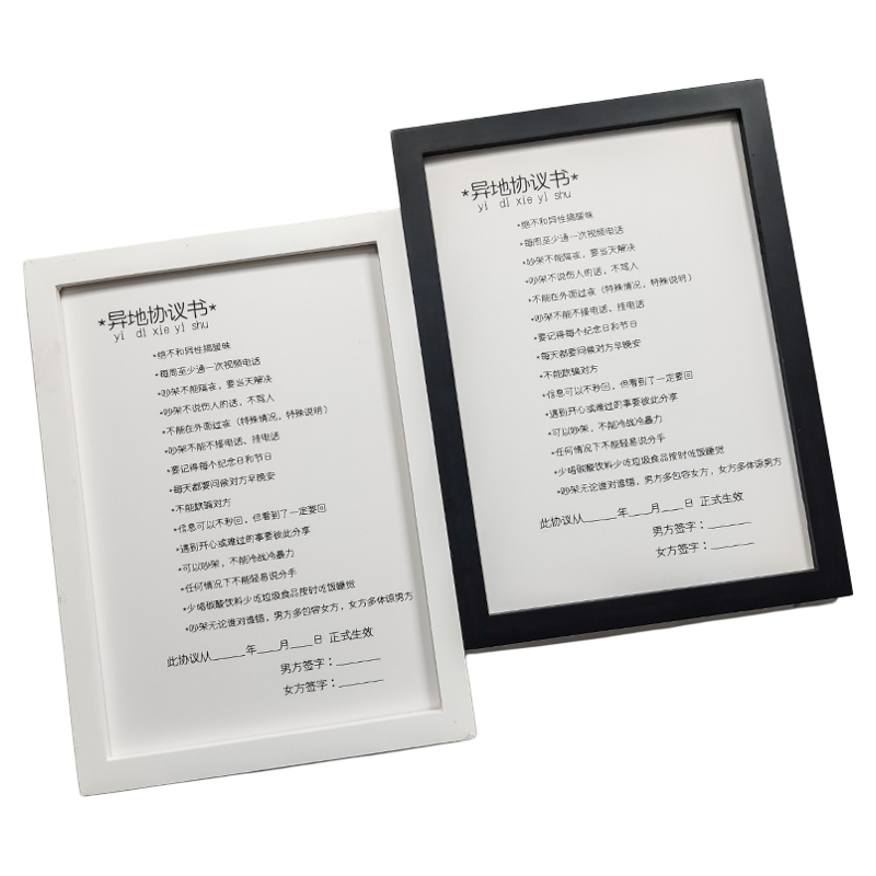 恋爱协议书合同浪漫爱情纪念治愈送异地女友情侣周年礼物一对纪念