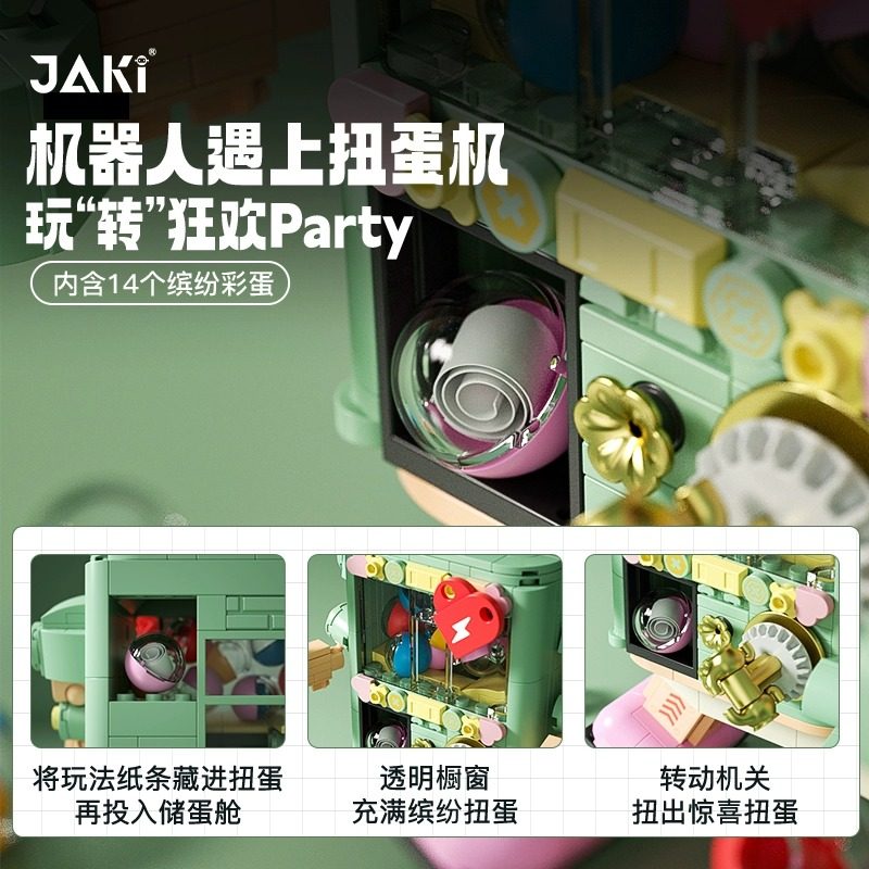 扭蛋机器人男生生日礼物开学高端大气高考治愈兄弟女生送闺蜜特别