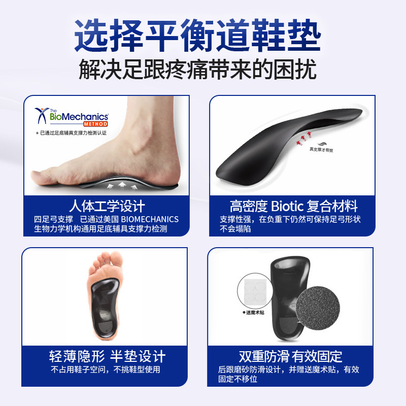 足跟痛专用鞋垫脚痛足底筋膜痛女士久站防痛久走不累暴走足弓垫