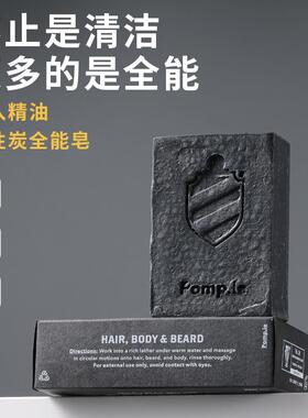 进口正品精油深层清洁洗澡洗脸