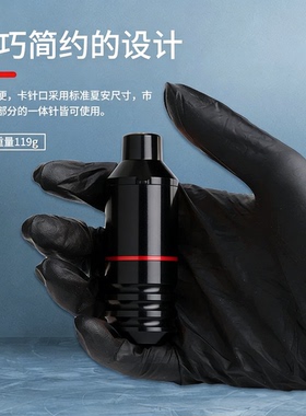 无线电流仪套装纹绣颗粒雾眉割线打雾机器黑色强力马达纹身一体机