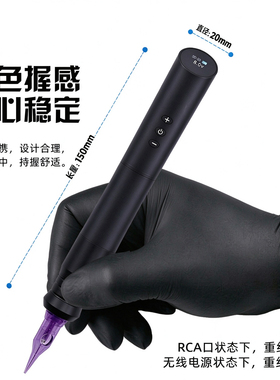 超细全抛纹绣电流仪颗粒感线条眉雾眉唇上色纹绣机器充电插电两用