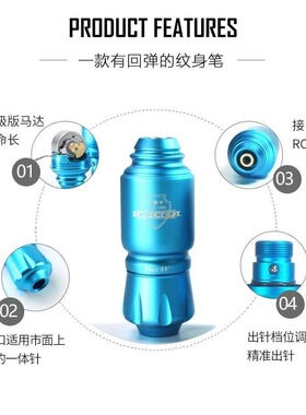 黑色迷你火箭纹身笔RCA接口割线打雾一体马达纹身机常用纹身器材
