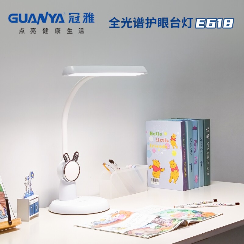 包邮无频闪冠雅LED护眼学习阅读台灯高显指全光谱简约老人款放大